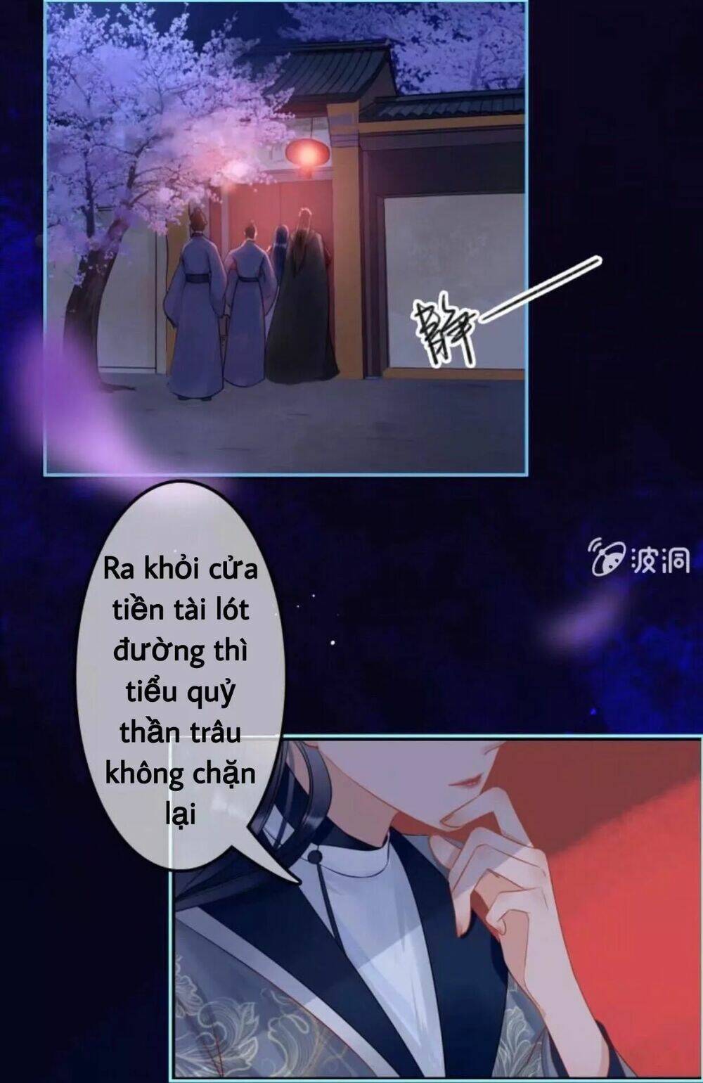 Sủng Phi Của Vương Chapter 49 - Trang 2