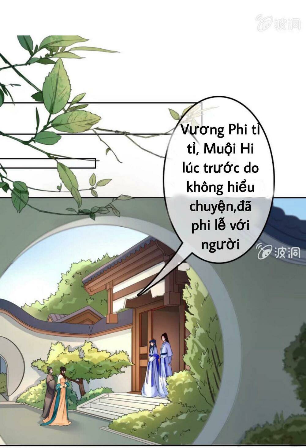 Sủng Phi Của Vương Chapter 44.2 - Trang 2