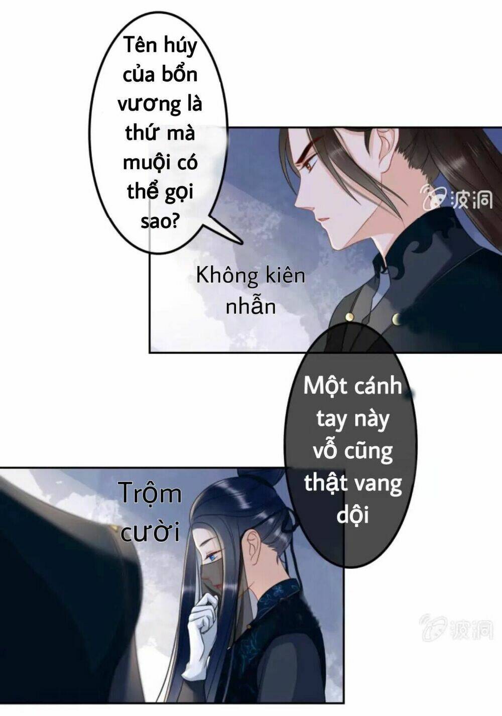 Sủng Phi Của Vương Chapter 44 - Trang 2