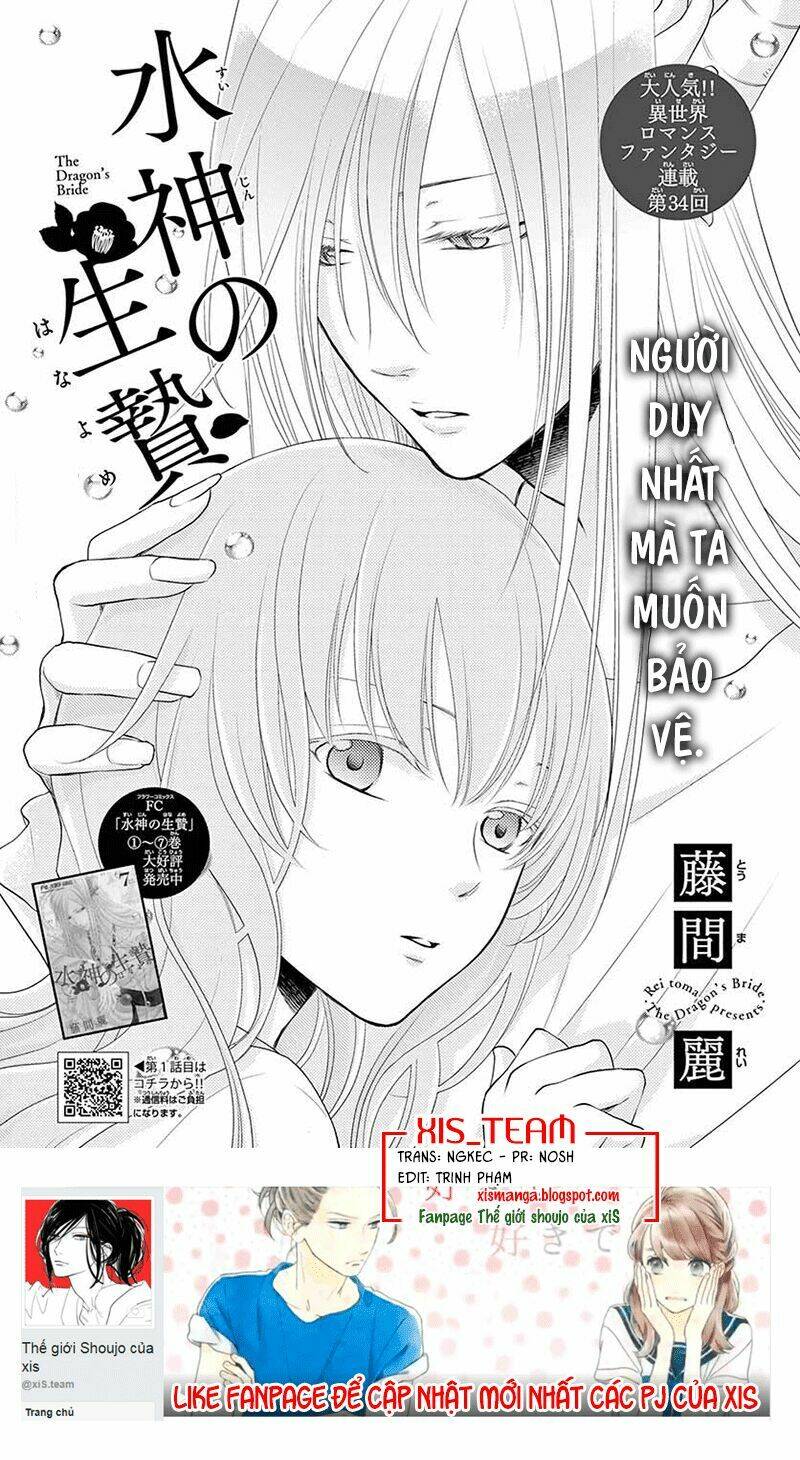 Cô Dâu Của Thủy Thần Chapter 34 - Trang 2