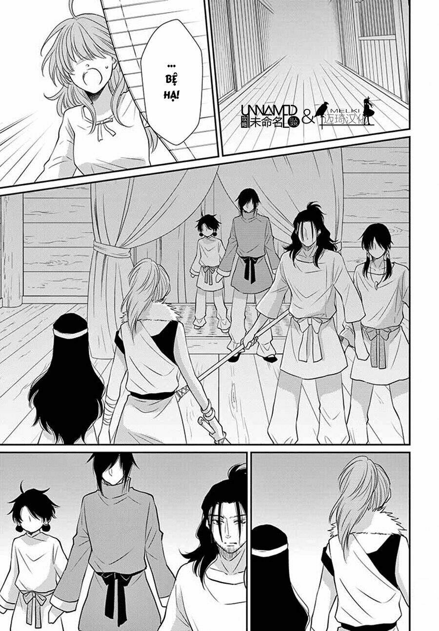 Cô Dâu Của Thủy Thần Chapter 33 - Trang 2