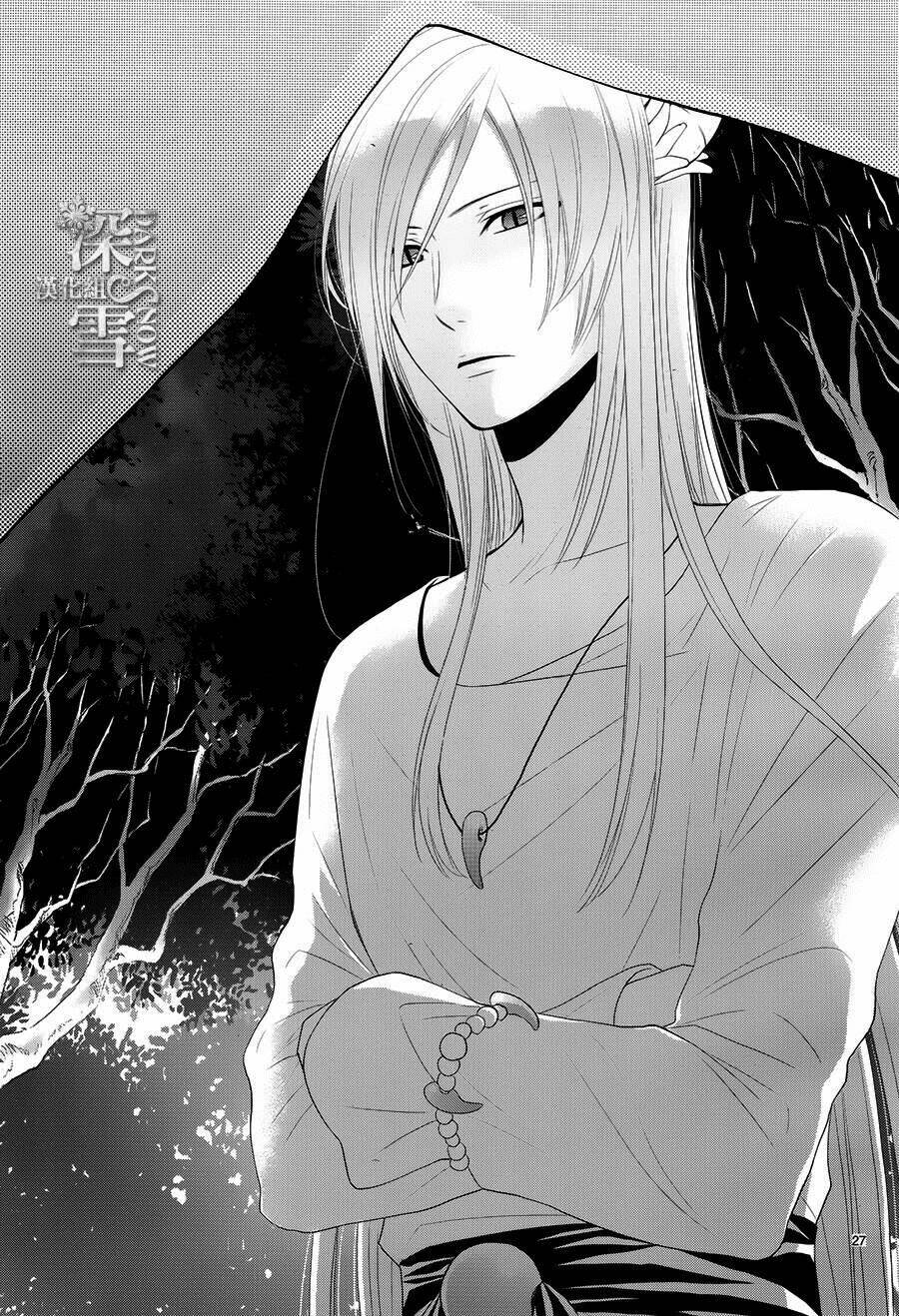 Cô Dâu Của Thủy Thần Chapter 17 - Trang 2