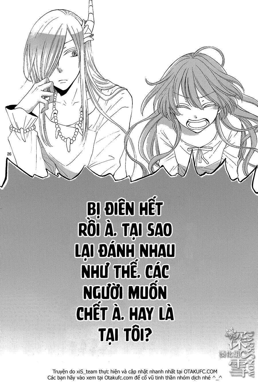 Cô Dâu Của Thủy Thần Chapter 11 - Trang 2