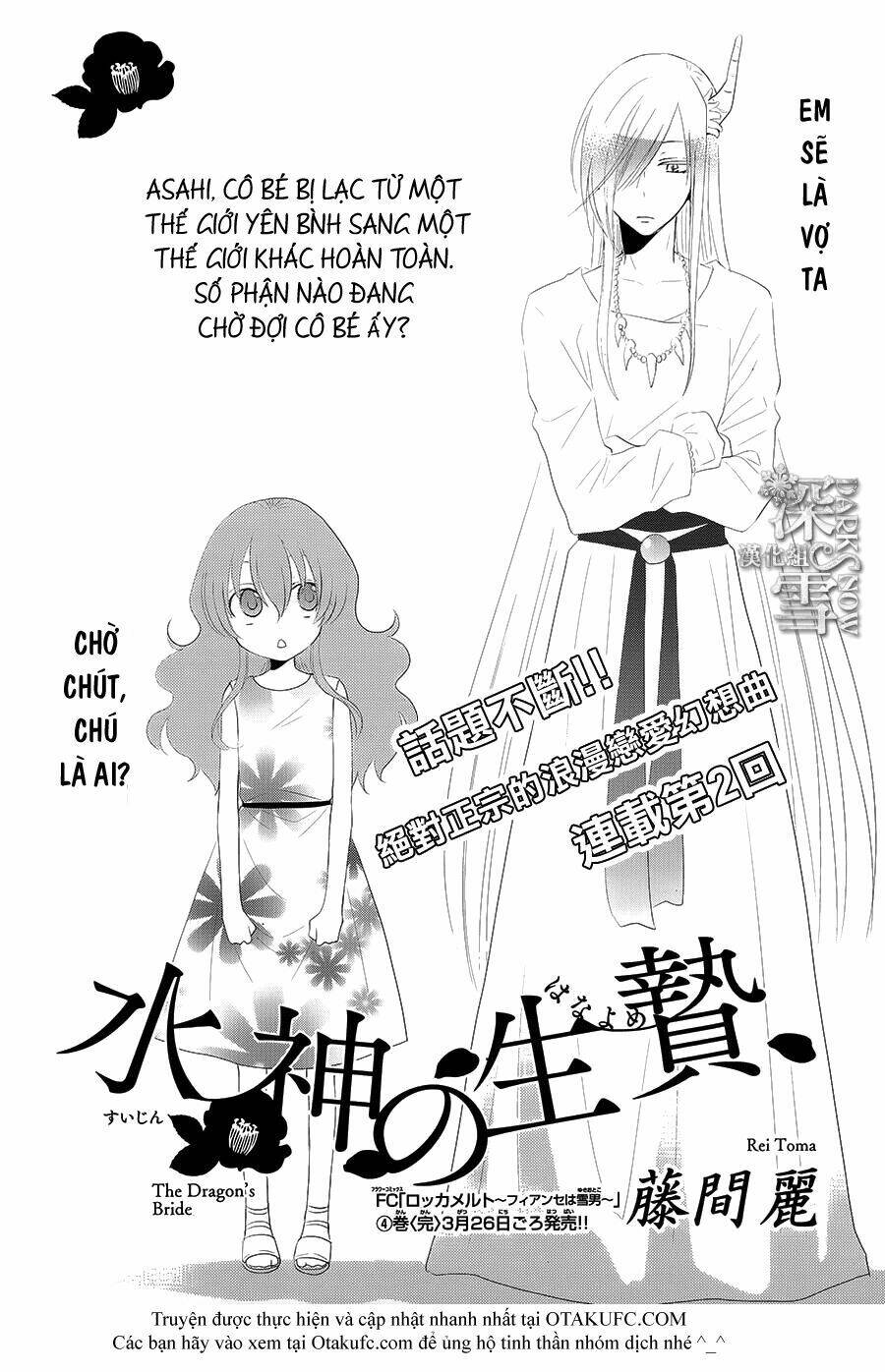 Cô Dâu Của Thủy Thần Chapter 2 - Trang 2