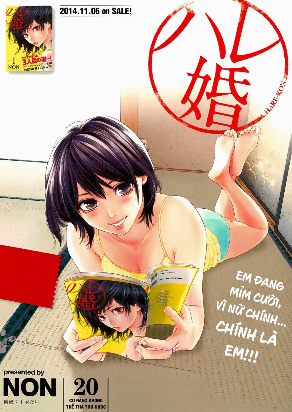 Đạo Luật Nhiều Vợ Chapter 20 - Trang 2