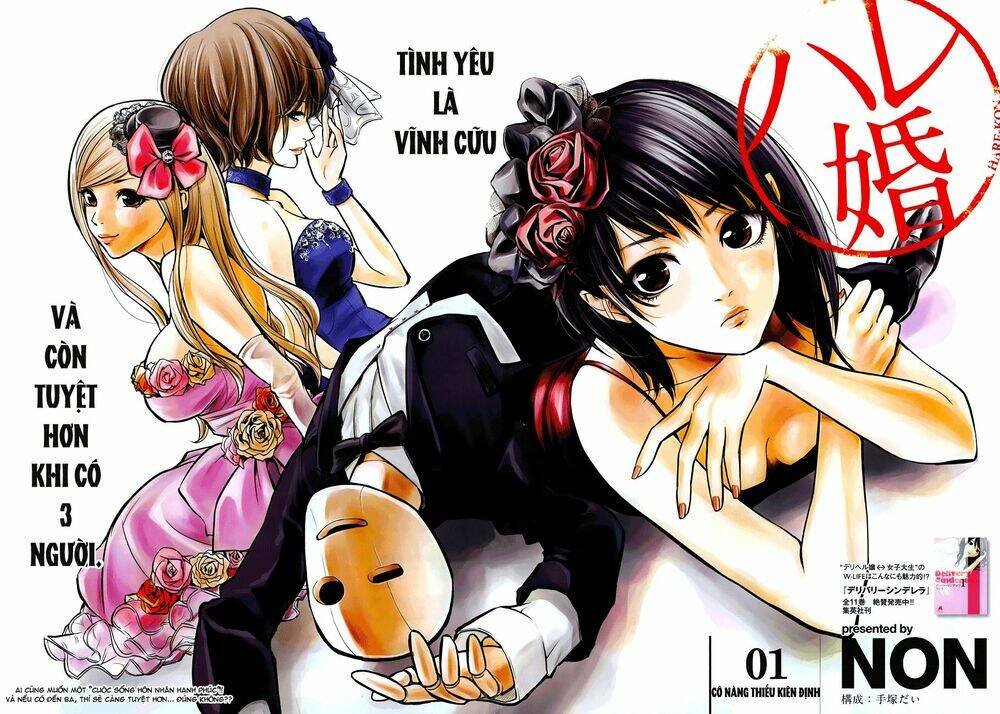 Đạo Luật Nhiều Vợ Chapter 1 - Trang 2