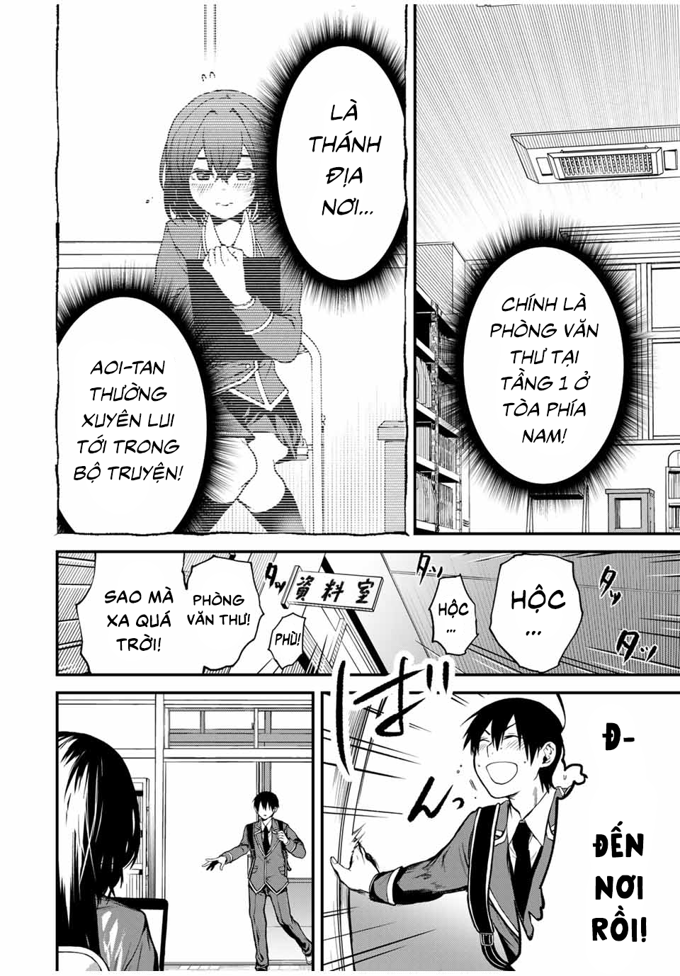 Cô Bạn Bàn Bên Kurokawa Chapter 1 - Trang 2