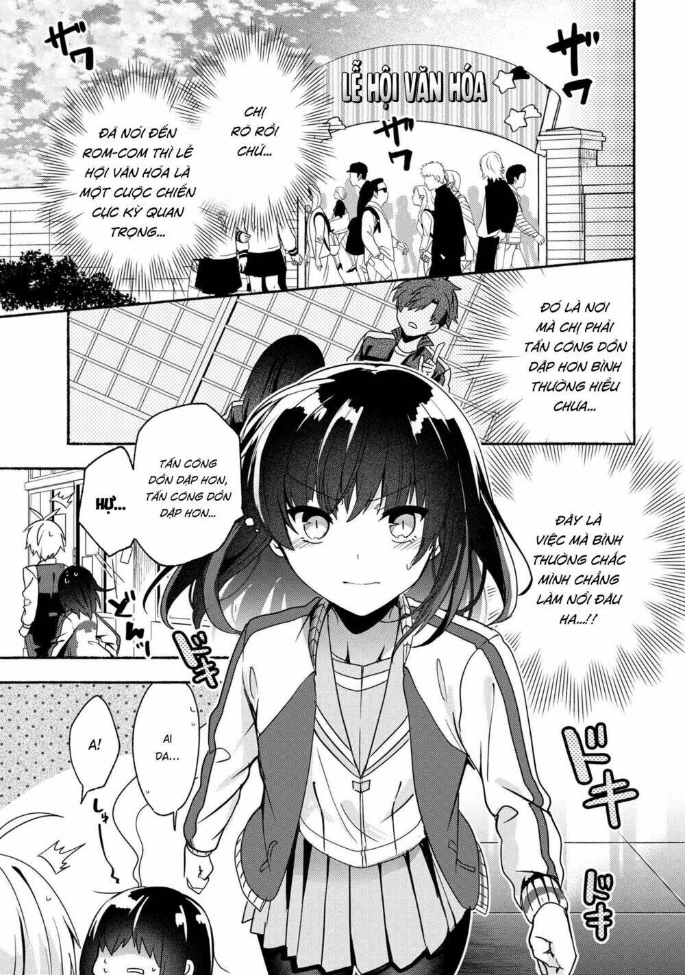 Pashiri Na Boku To Koisuru Banchou Chapter 58 - Trang 2