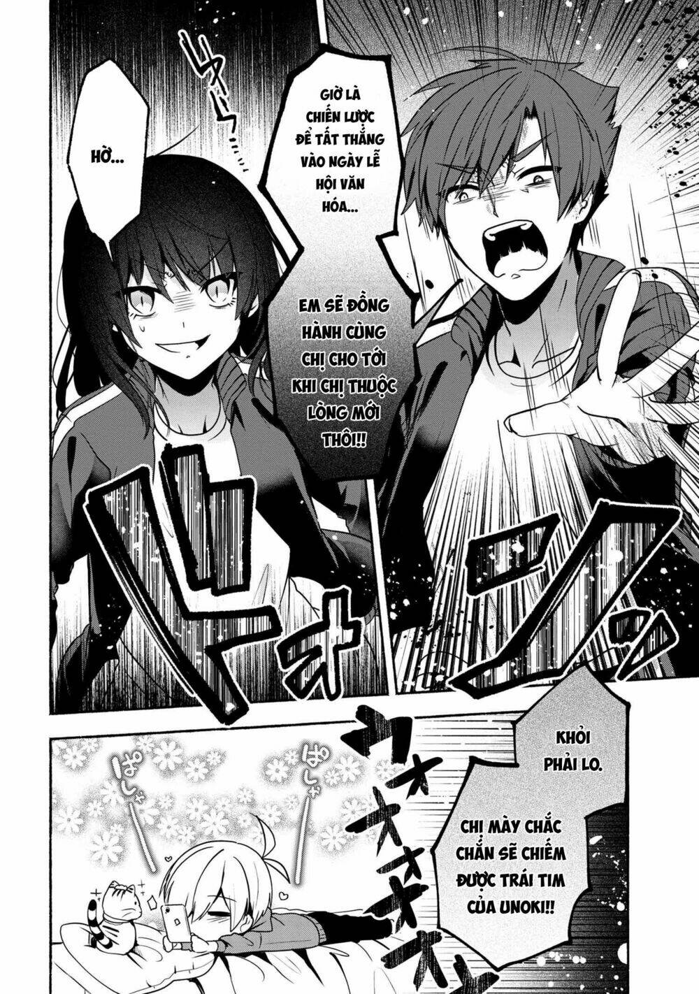 Pashiri Na Boku To Koisuru Banchou Chapter 57 - Trang 2