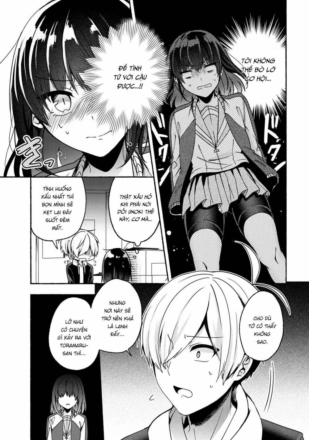 Pashiri Na Boku To Koisuru Banchou Chapter 56 - Trang 2