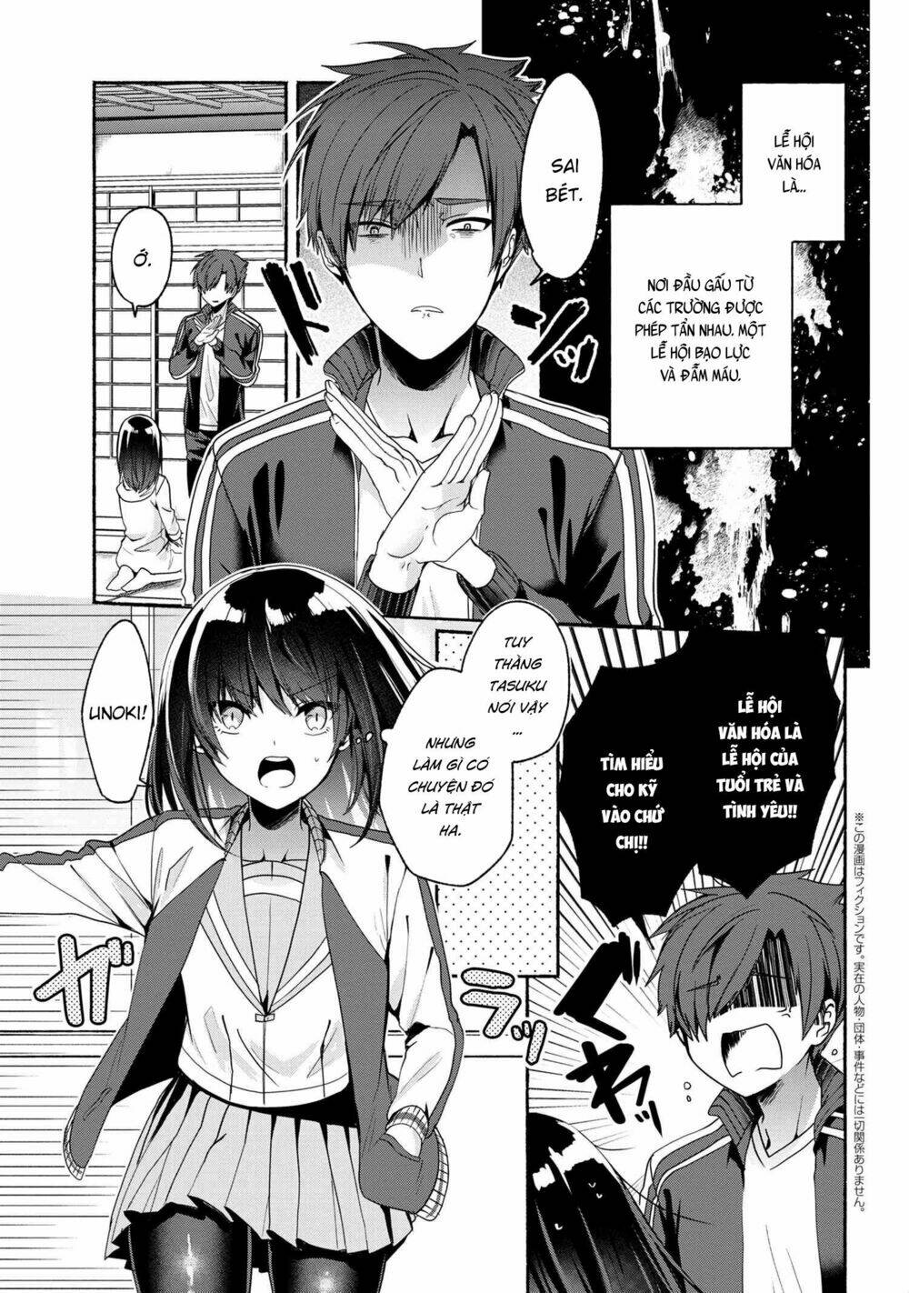 Pashiri Na Boku To Koisuru Banchou Chapter 51 - Trang 2