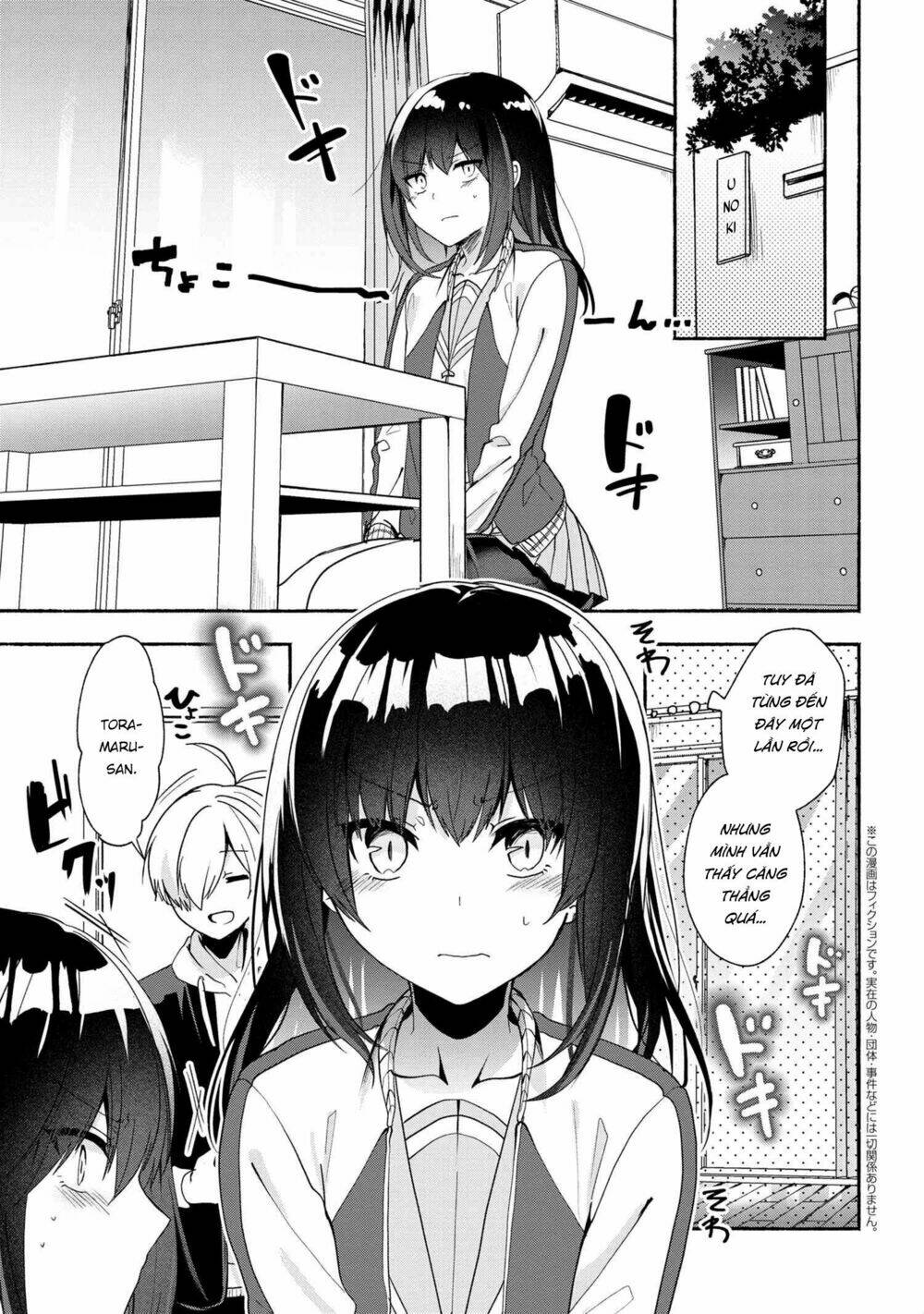 Pashiri Na Boku To Koisuru Banchou Chapter 49 - Trang 2