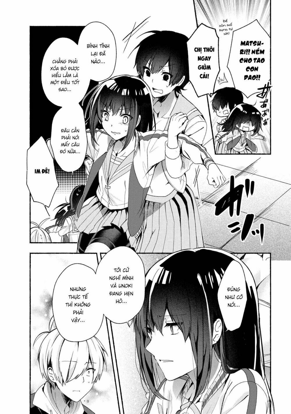 Pashiri Na Boku To Koisuru Banchou Chapter 45 - Trang 2