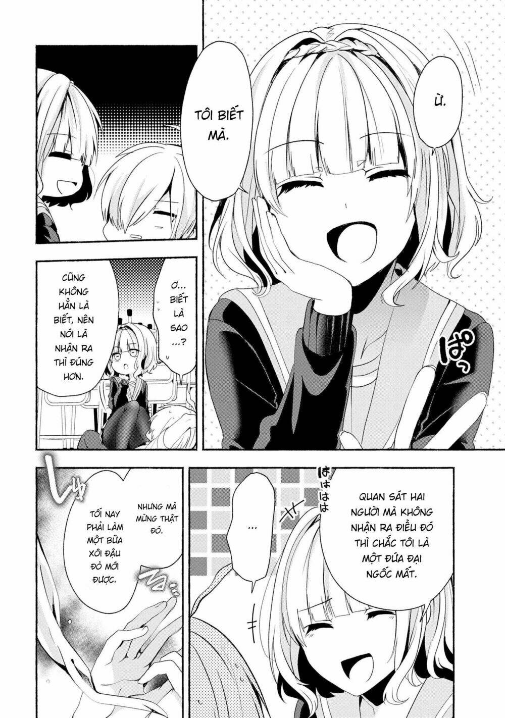 Pashiri Na Boku To Koisuru Banchou Chapter 43 - Trang 2