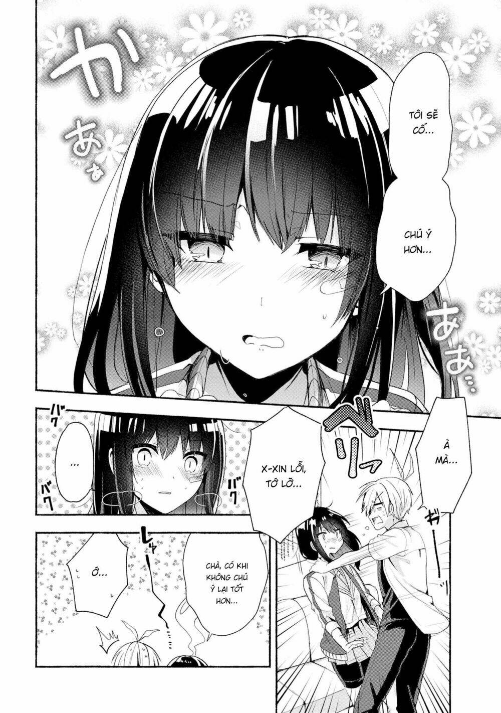 Pashiri Na Boku To Koisuru Banchou Chapter 42 - Trang 2