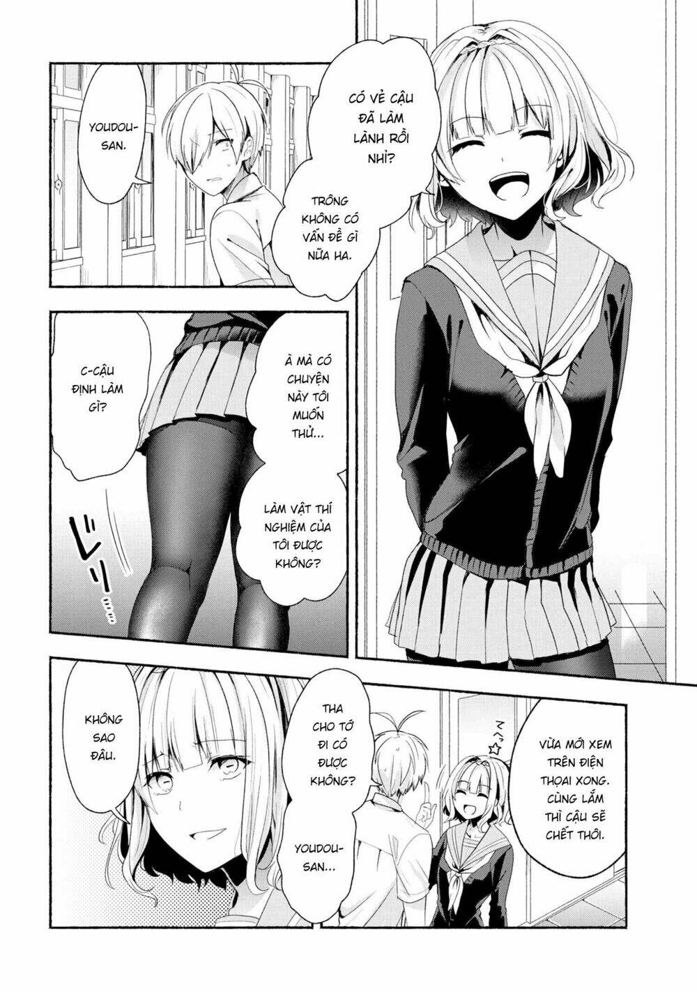 Pashiri Na Boku To Koisuru Banchou Chapter 42 - Trang 2