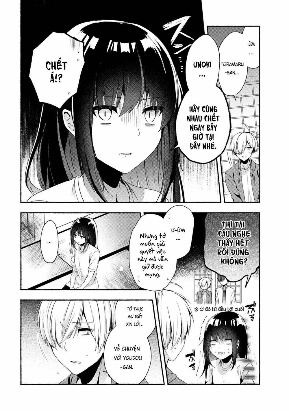 Pashiri Na Boku To Koisuru Banchou Chapter 41 - Trang 2