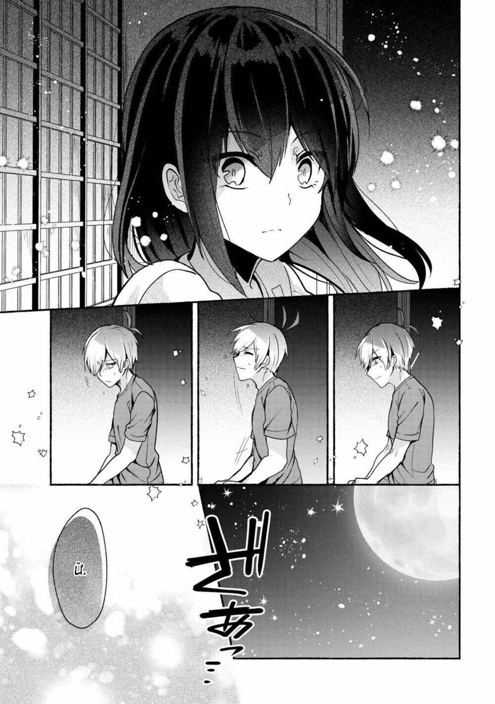 Pashiri Na Boku To Koisuru Banchou Chapter 31 - Trang 2