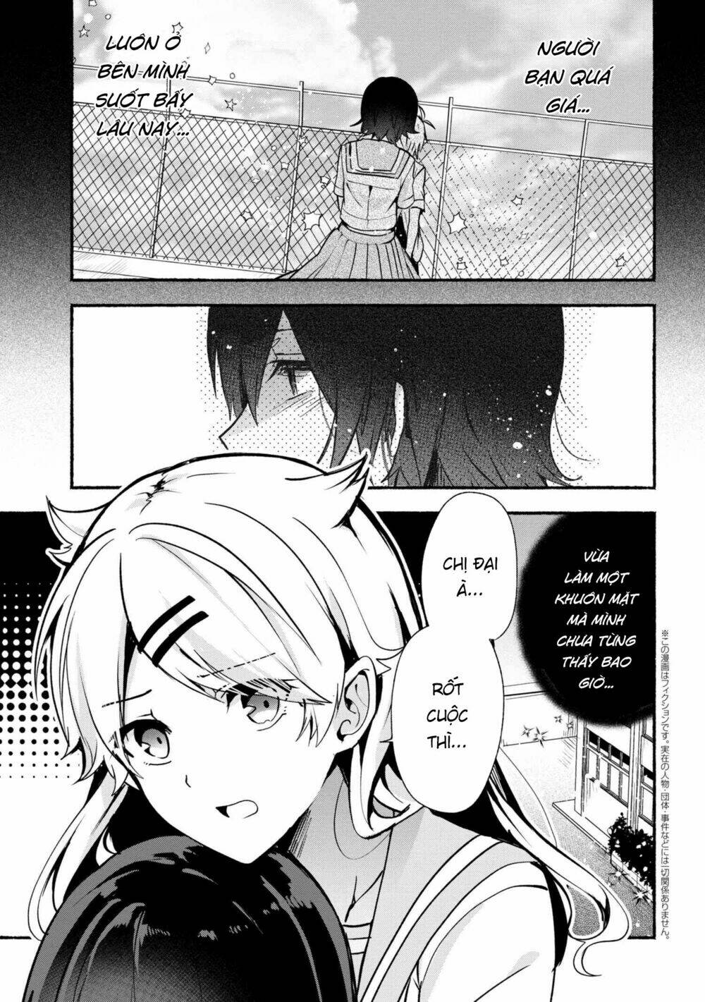 Pashiri Na Boku To Koisuru Banchou Chapter 26 - Trang 2