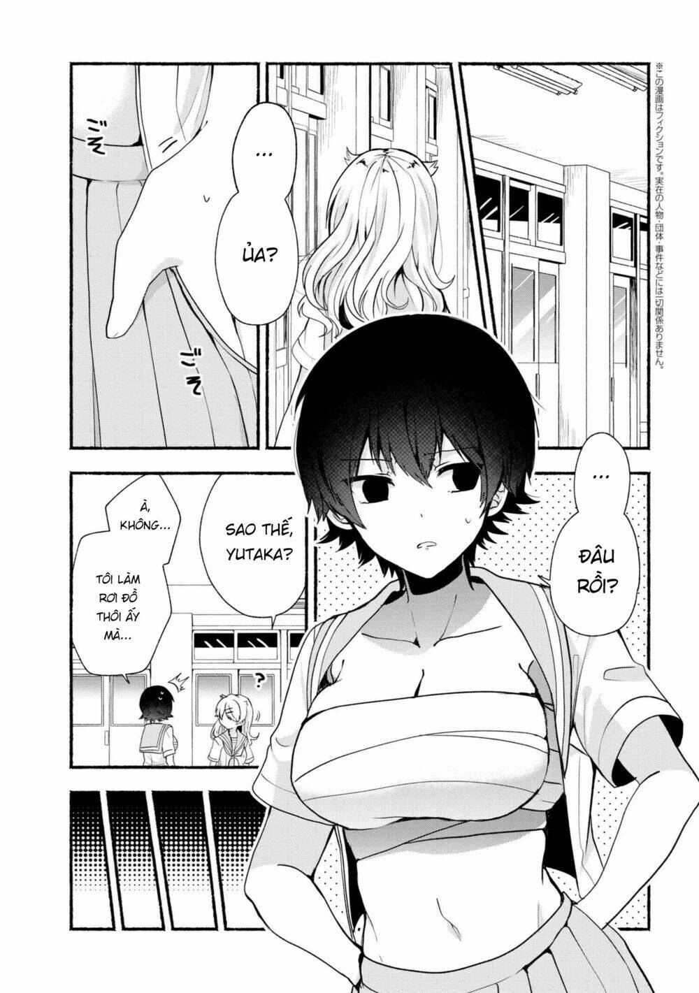 Pashiri Na Boku To Koisuru Banchou Chapter 25 - Trang 2