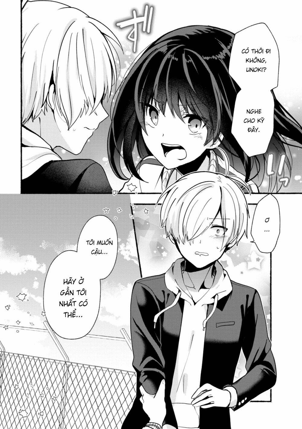 Pashiri Na Boku To Koisuru Banchou Chapter 23 - Trang 2