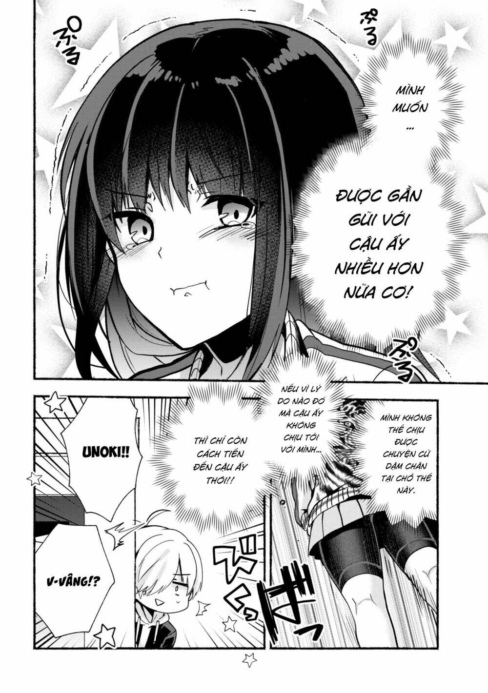 Pashiri Na Boku To Koisuru Banchou Chapter 23 - Trang 2