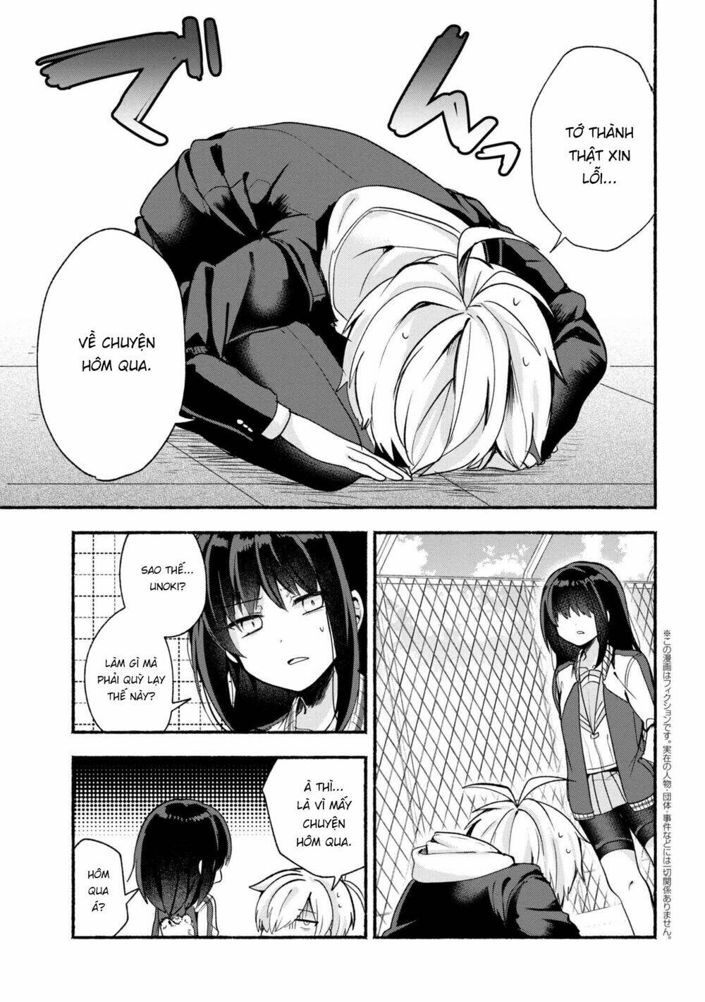 Pashiri Na Boku To Koisuru Banchou Chapter 17 - Trang 2