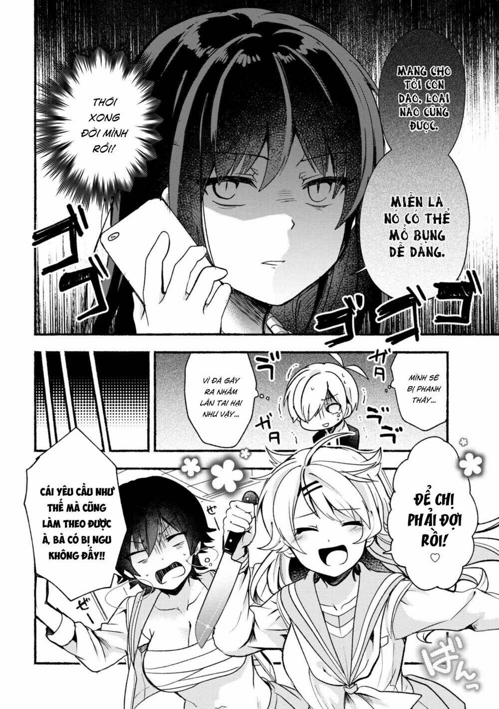 Pashiri Na Boku To Koisuru Banchou Chapter 17 - Trang 2