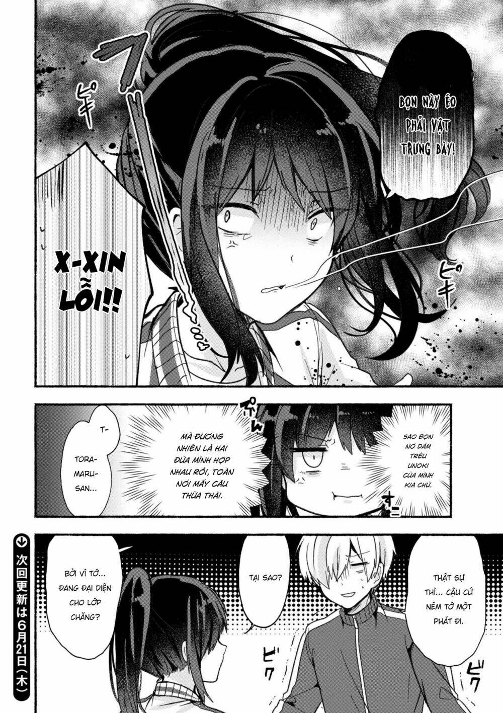 Pashiri Na Boku To Koisuru Banchou Chapter 13 - Trang 2