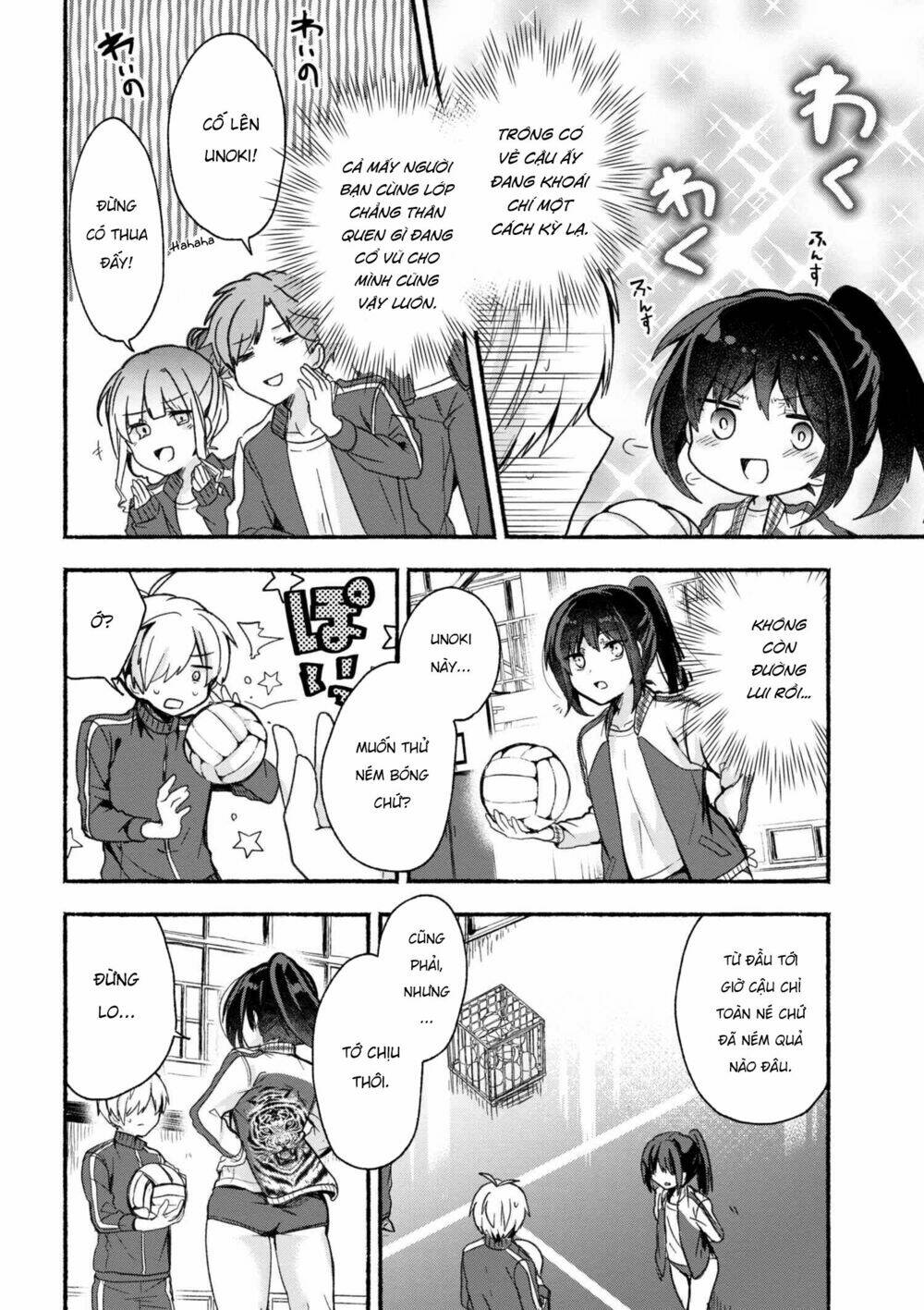 Pashiri Na Boku To Koisuru Banchou Chapter 13 - Trang 2