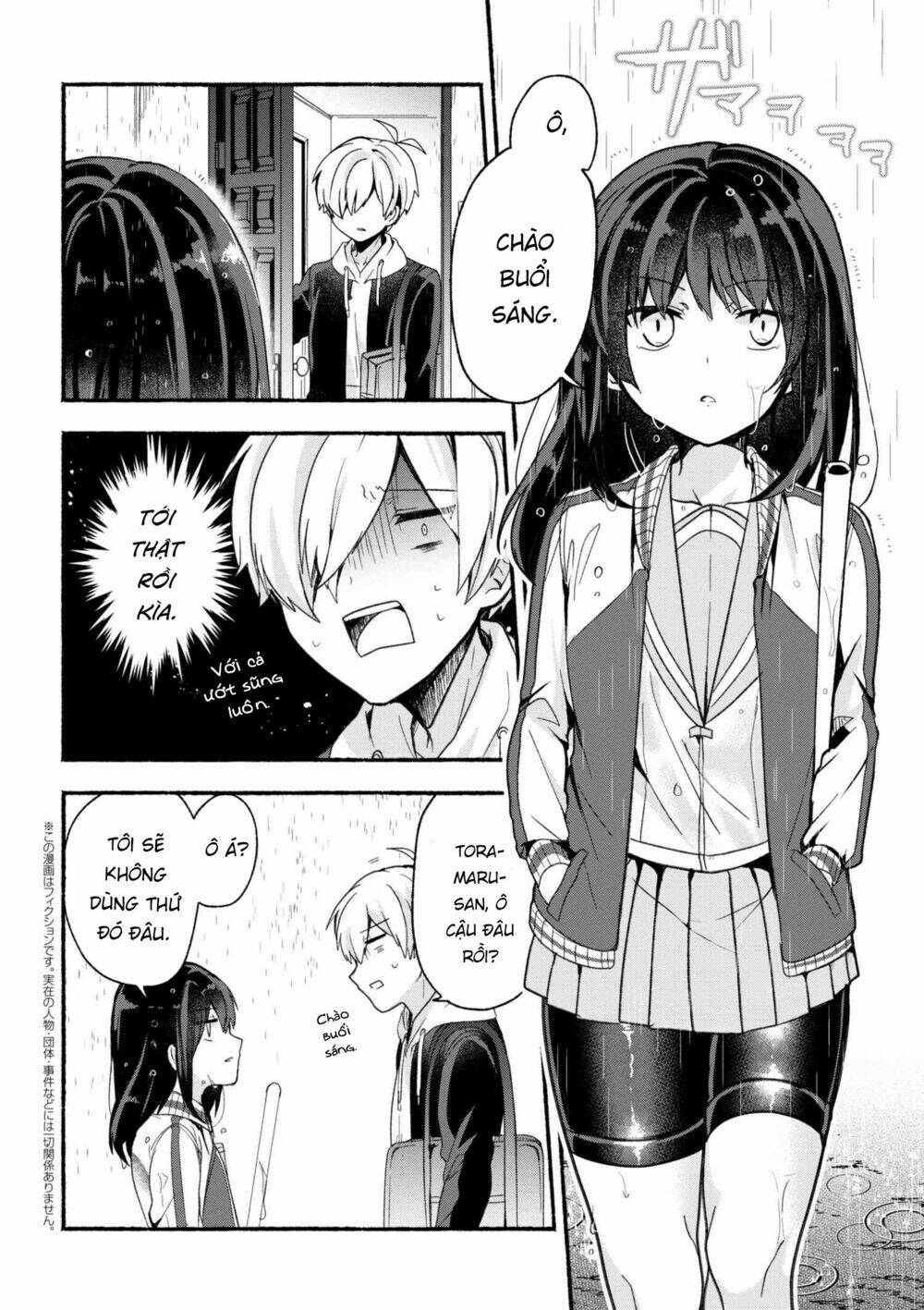 Pashiri Na Boku To Koisuru Banchou Chapter 10 - Trang 2