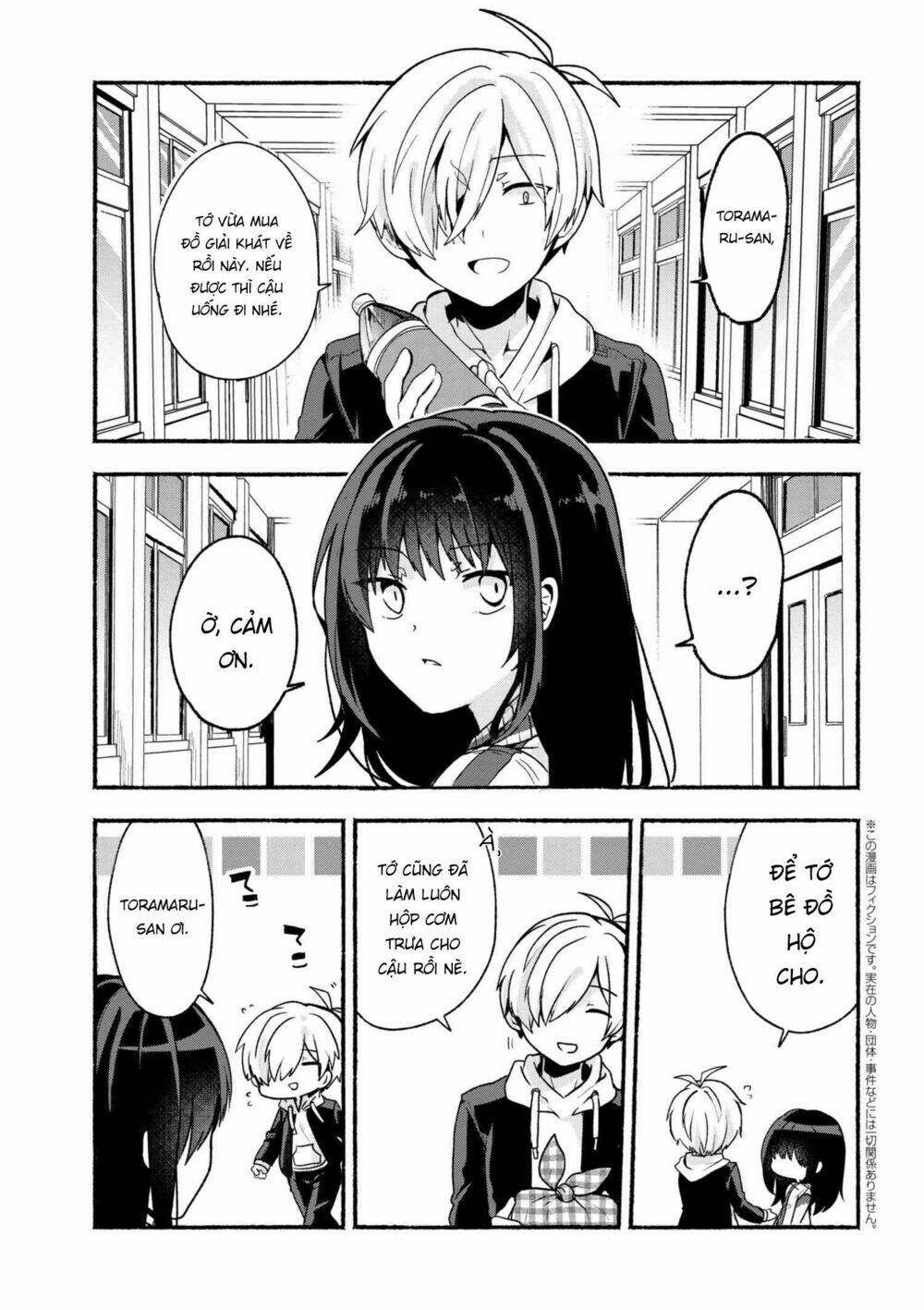 Pashiri Na Boku To Koisuru Banchou Chapter 8 - Trang 2