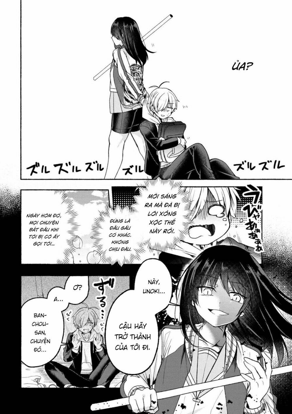 Pashiri Na Boku To Koisuru Banchou Chapter 1 - Trang 2