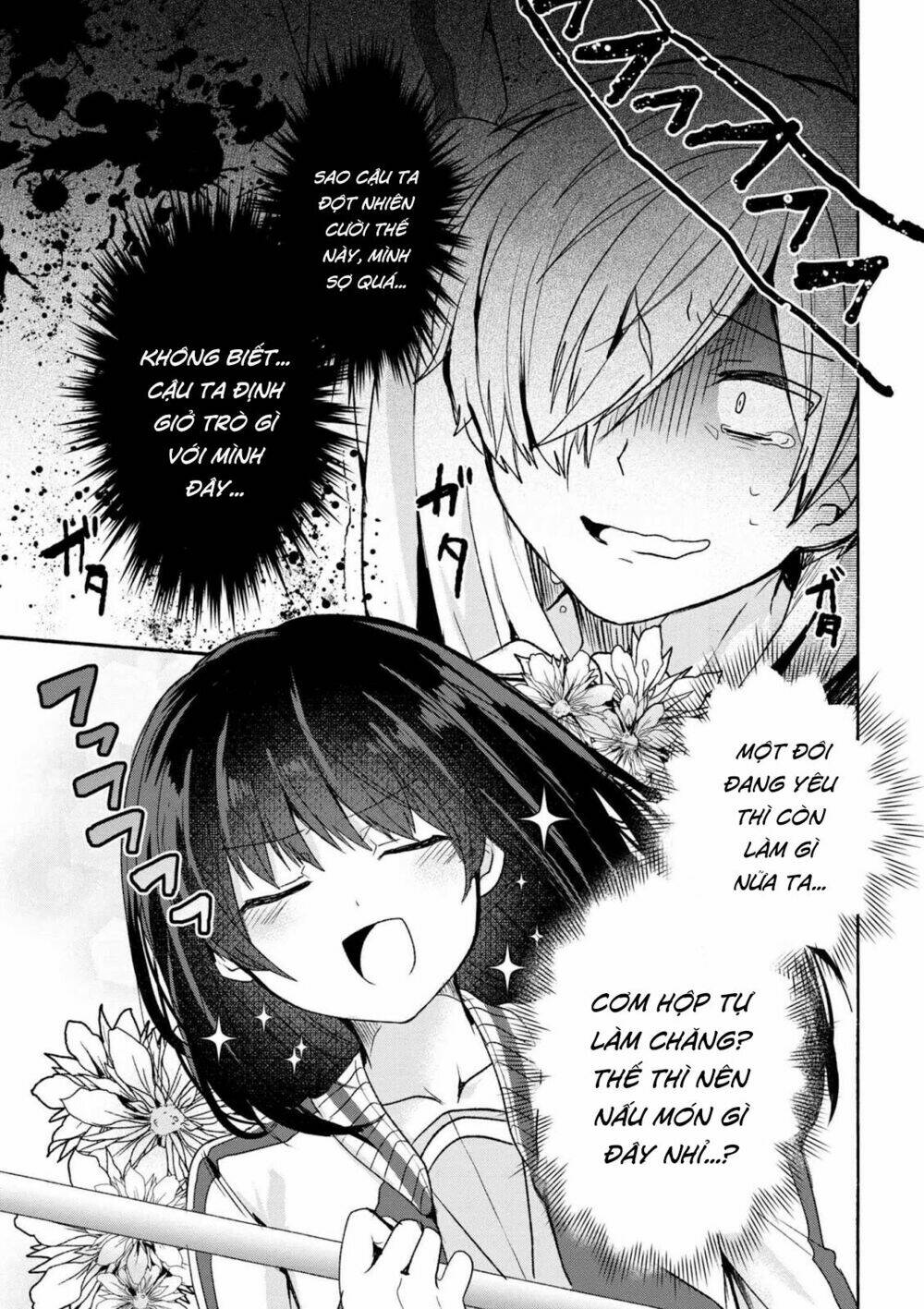 Pashiri Na Boku To Koisuru Banchou Chapter 1 - Trang 2