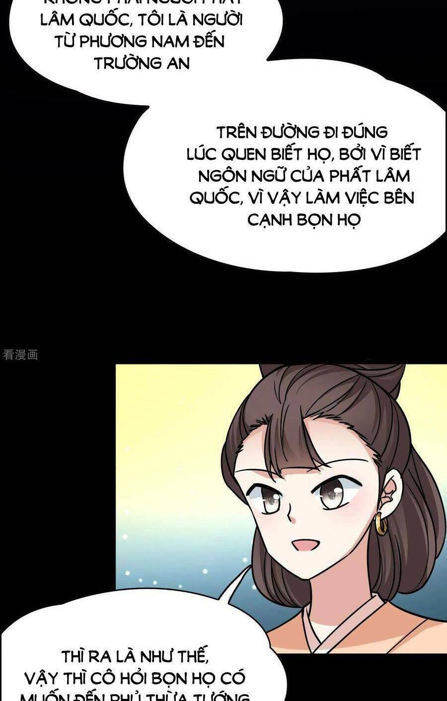 Tầm Trảo Tiền Thế Chi Lữ 2 Chapter 217 - Trang 2