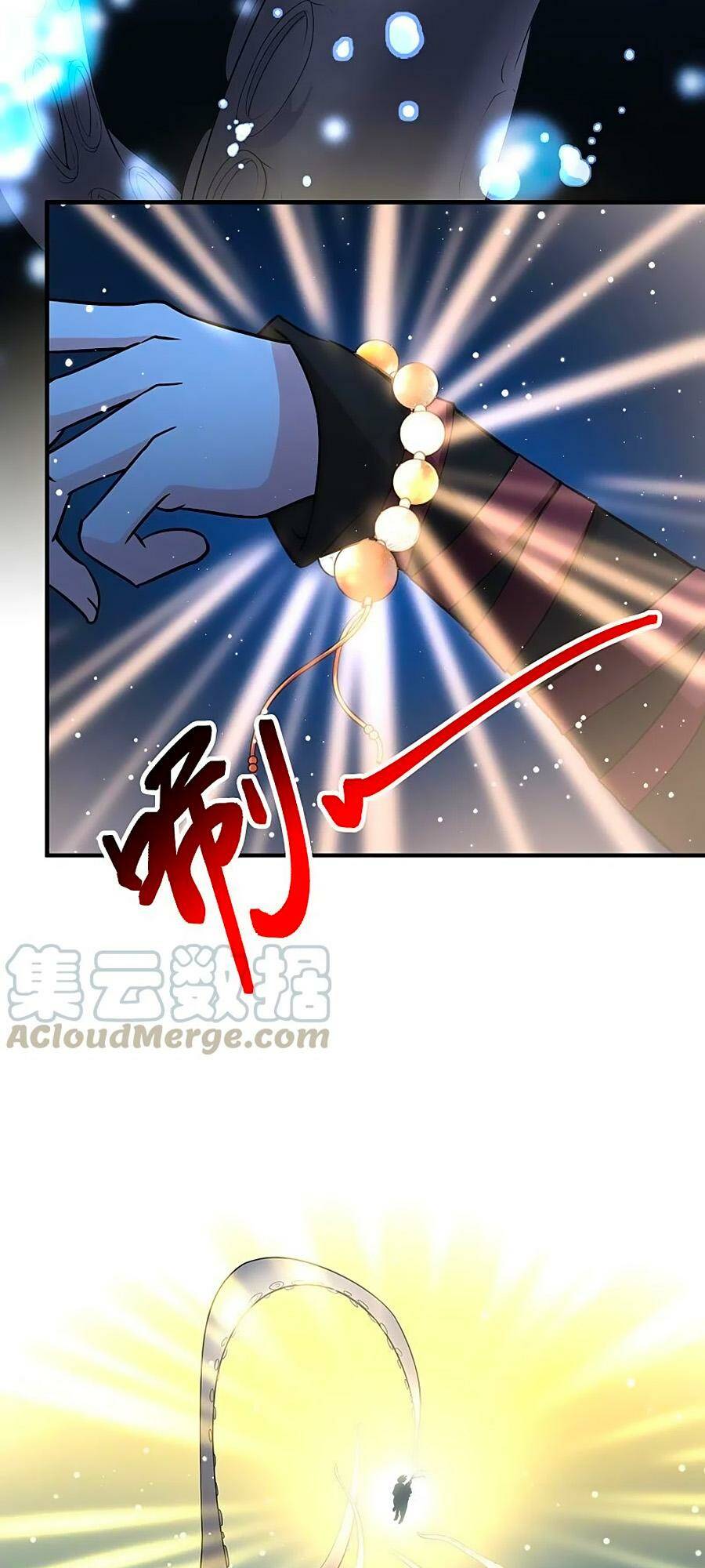 Tầm Trảo Tiền Thế Chi Lữ 2 Chapter 36 - Trang 2