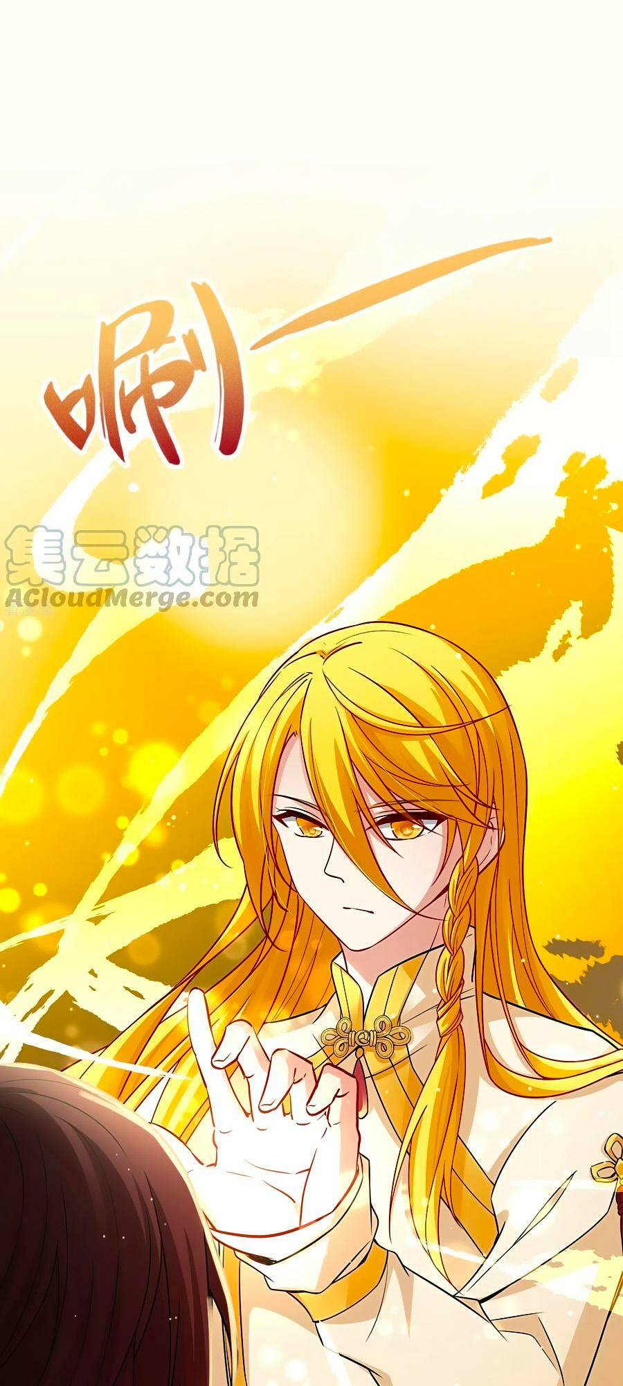 Tầm Trảo Tiền Thế Chi Lữ 2 Chapter 17 - Trang 2