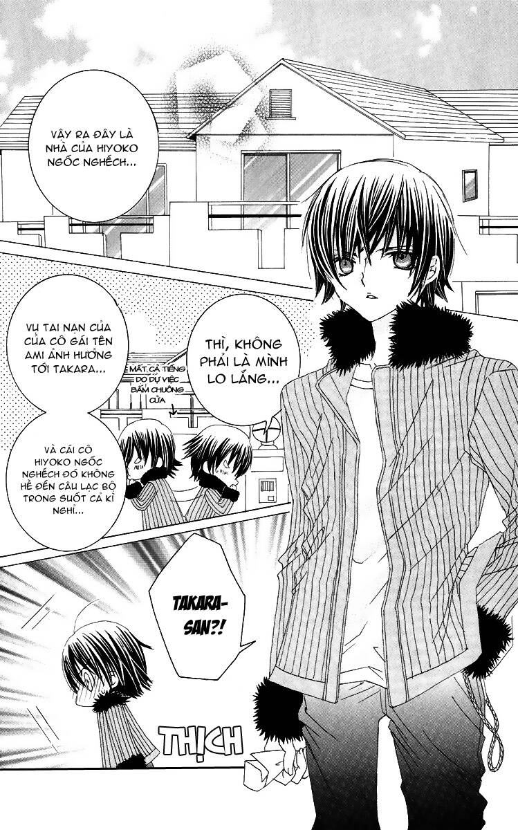 Moe Kare!! Chapter 23 - Trang 2