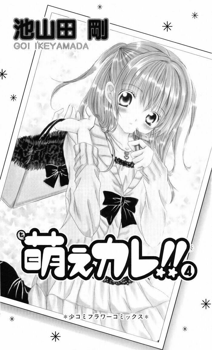 Moe Kare!! Chapter 16 - Trang 2