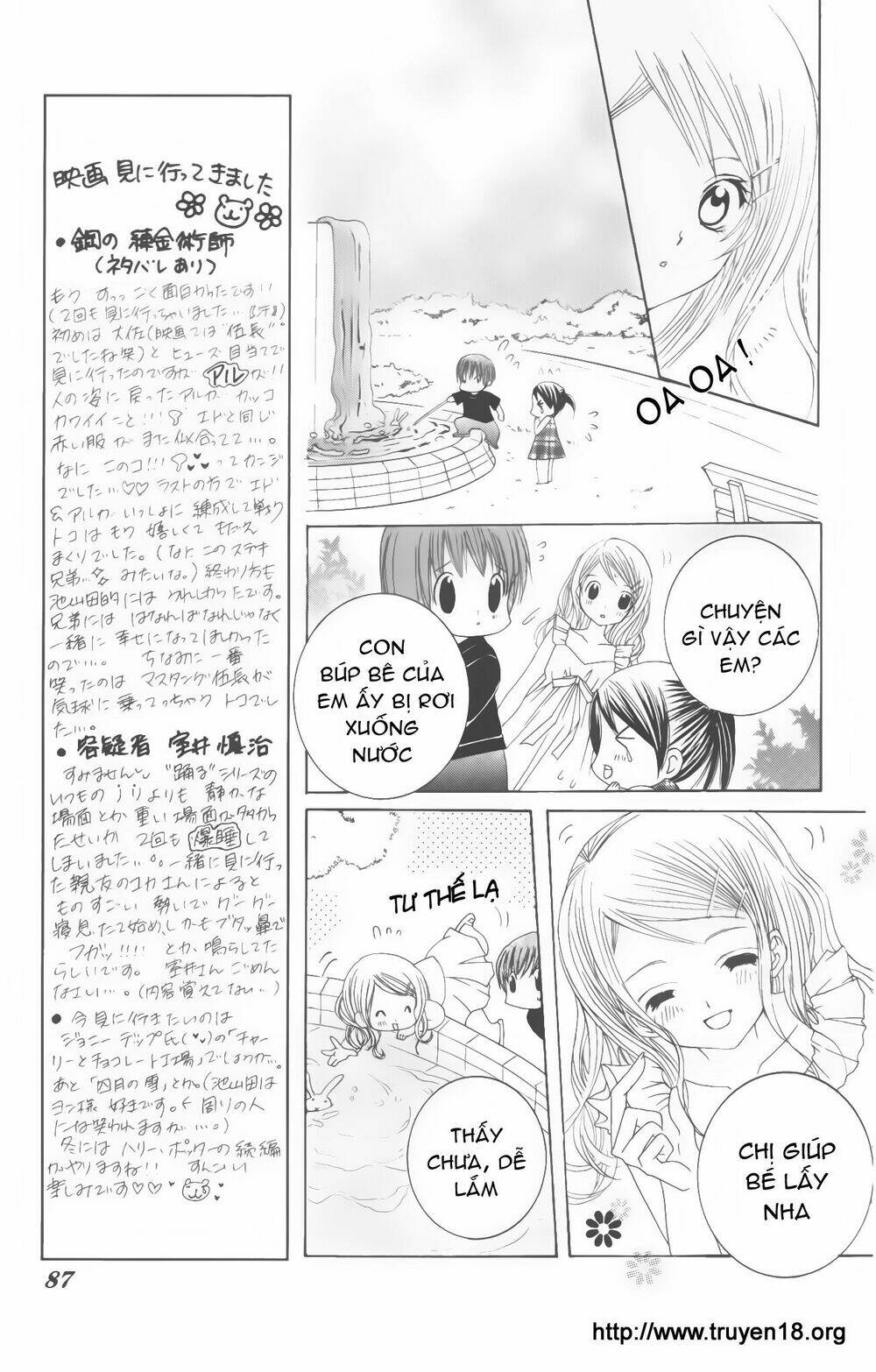 Moe Kare!! Chapter 13 - Trang 2