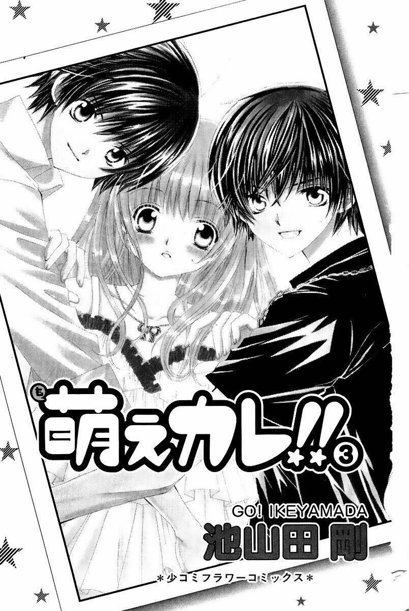 Moe Kare!! Chapter 11 - Trang 2