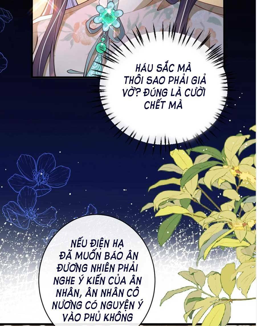 Nuông Chiều Mỹ Nhân Cuồng Nhiệt Chapter 13 - Trang 2