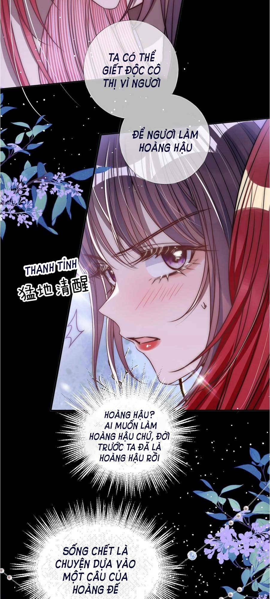 Nuông Chiều Mỹ Nhân Cuồng Nhiệt Chapter 13 - Trang 2