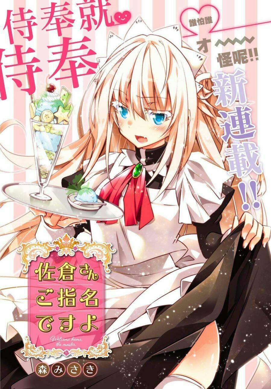 Sakura-San Goshimei Desu Yo Chapter 1 - Trang 2