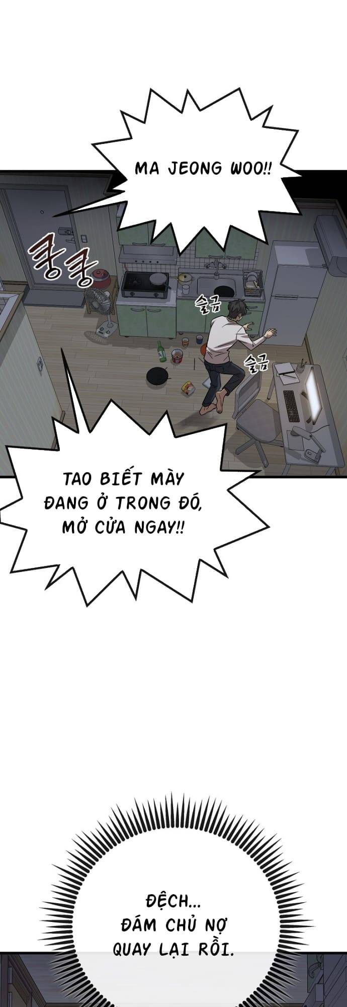 Chiến Lược Gia Bóng Đá Tài Ba Chapter 1 - Trang 2