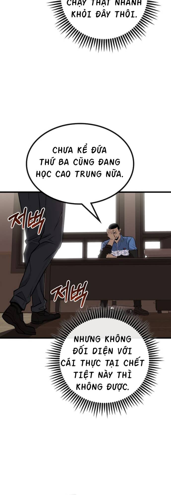 Chiến Lược Gia Bóng Đá Tài Ba Chapter 1 - Trang 2