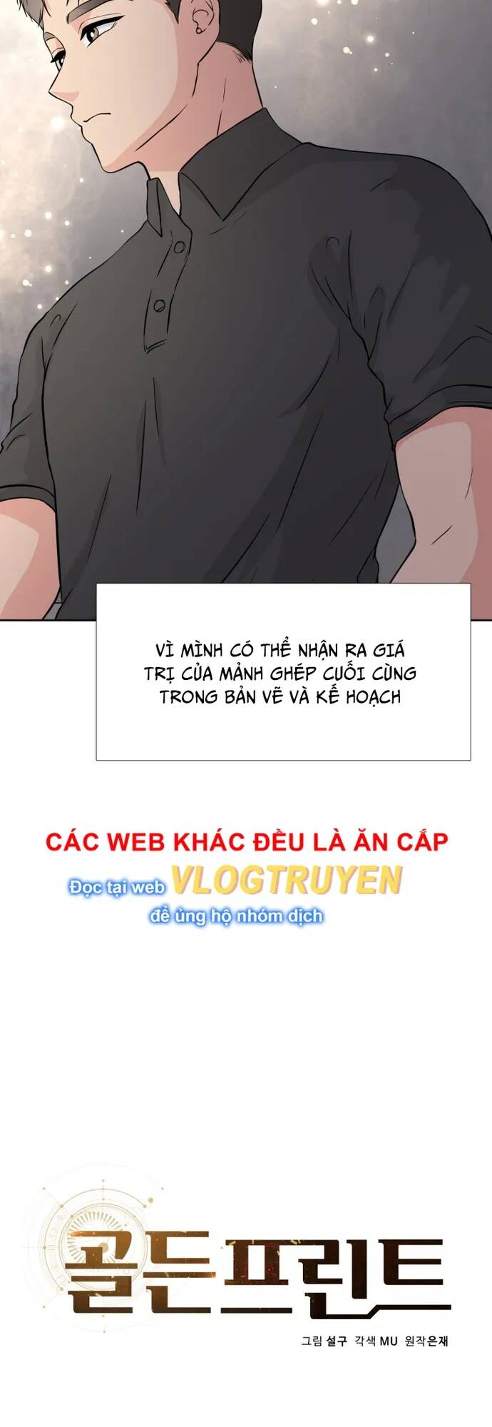 Bản Thiết Kế Vàng Chapter 35 - Trang 2