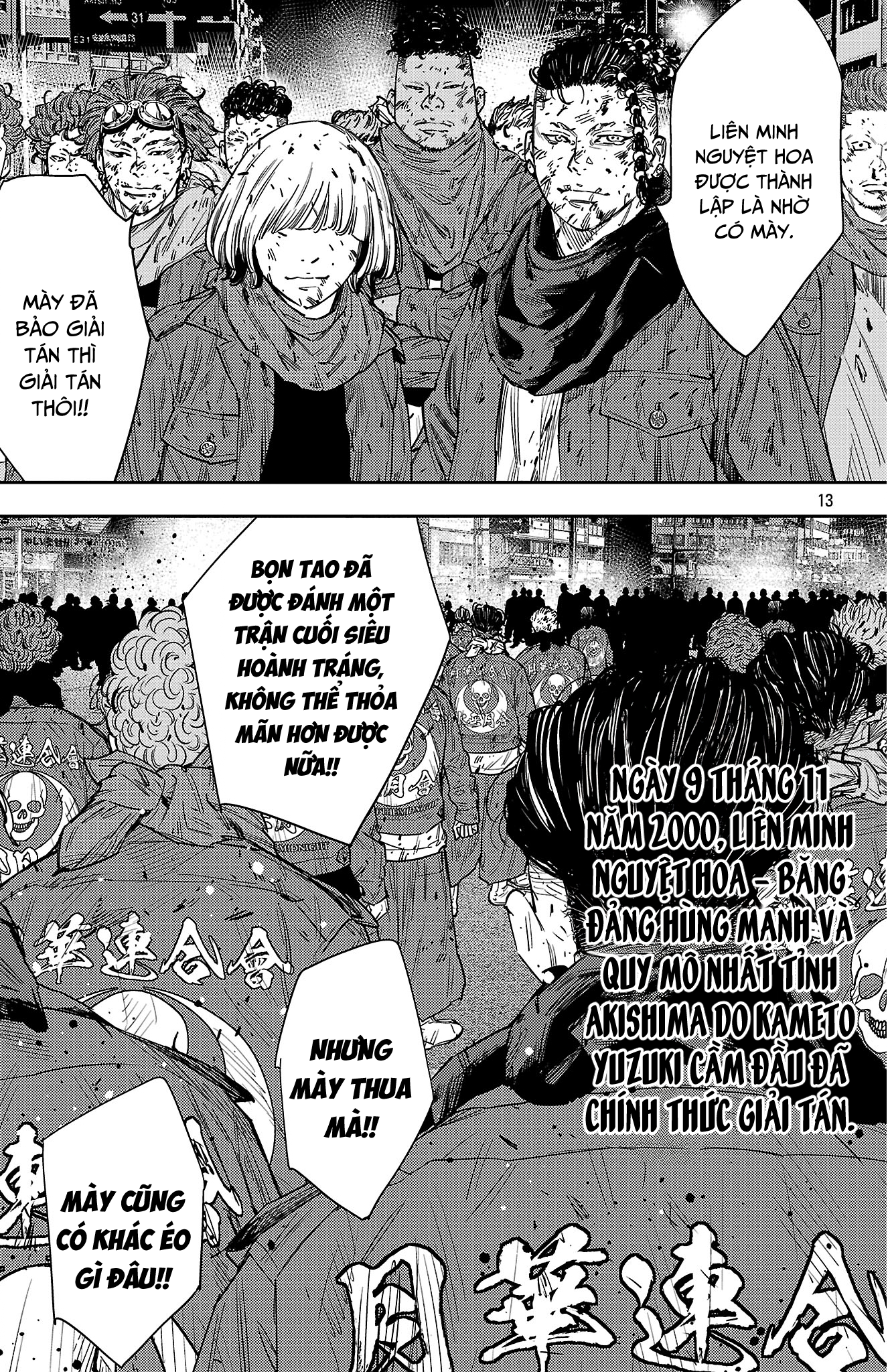 Nine Peaks Chapter 122 - Trang 2