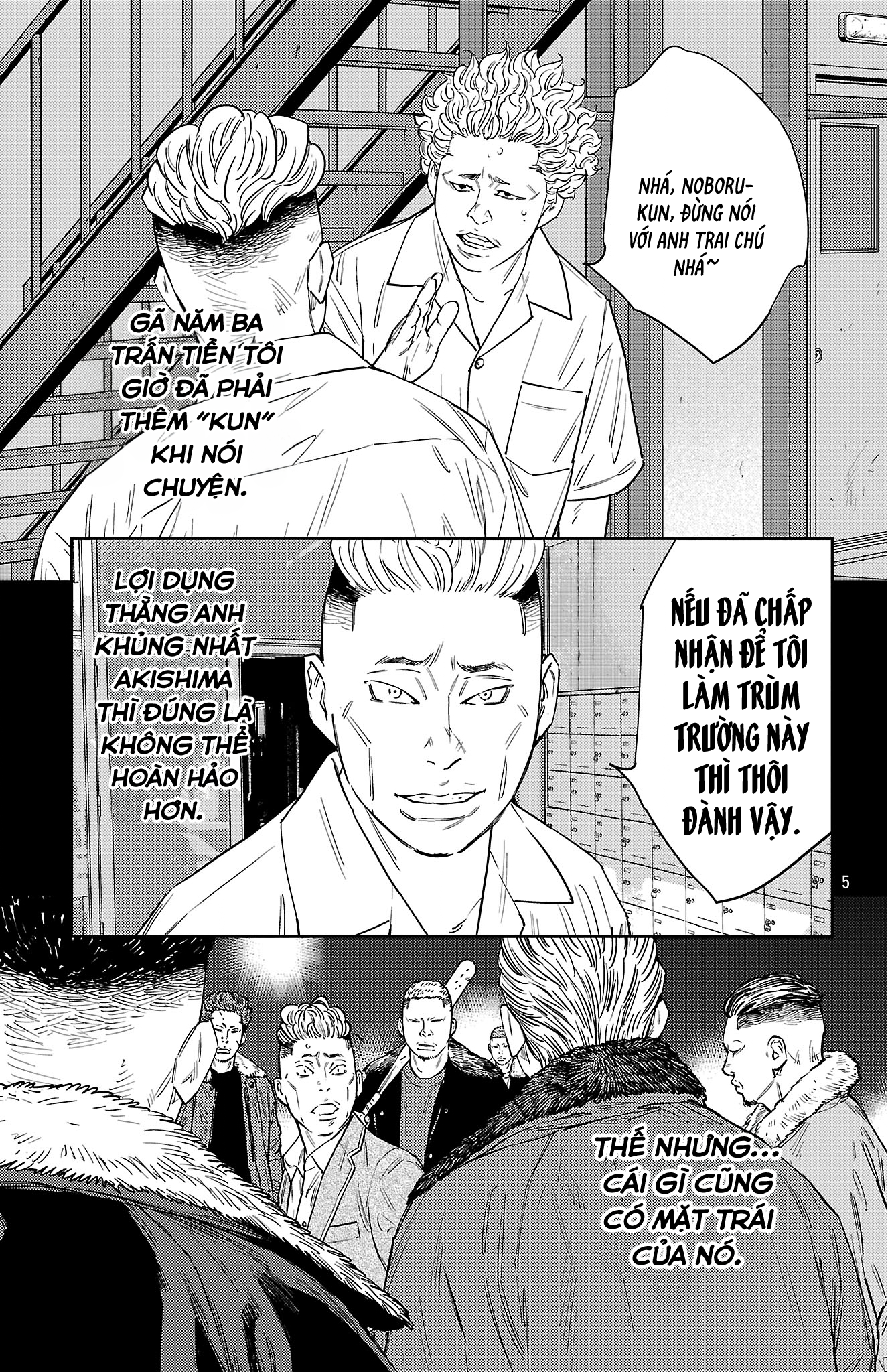 Nine Peaks Chapter 118 - Trang 2