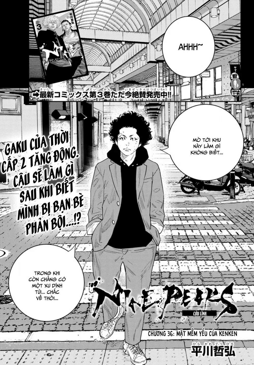 Nine Peaks Chapter 36 - Trang 2